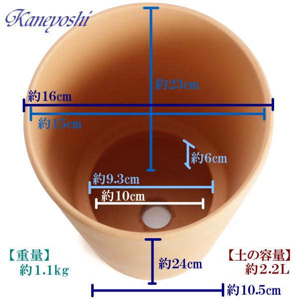 植木鉢 おしゃれ 安い 陶器 サイズ 15cm ハーモニー 5号 スヤキ 室内 屋外 レンガ 色 |  | 03