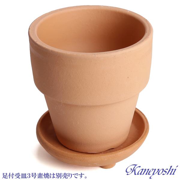 植木鉢 おしゃれ 安い 陶器 サイズ 10cm ライフ 3号 素焼 室内 屋外 レンガ 色 |  | 06
