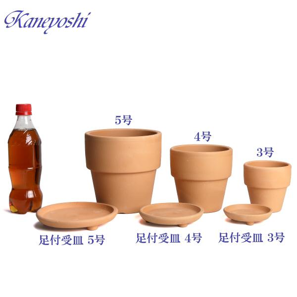 植木鉢 おしゃれ 安い 陶器 サイズ 13cm ライフ 4号 素焼 室内 屋外 レンガ 色 |  | 20