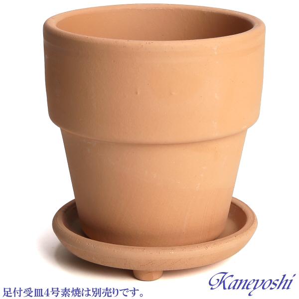 植木鉢 おしゃれ 安い 陶器 サイズ 13cm ライフ 4号 素焼 室内 屋外 レンガ 色 |  | 05