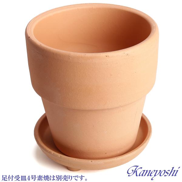 植木鉢 おしゃれ 安い 陶器 サイズ 13cm ライフ 4号 素焼 室内 屋外 レンガ 色 |  | 06
