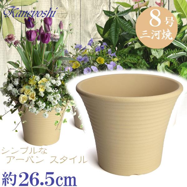 植木鉢 おしゃれ 安い 陶器 サイズ 26cm DLローズ 8号 白焼 室内 屋外 白 色 | 