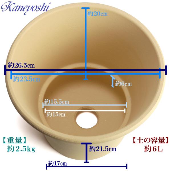 植木鉢 おしゃれ 安い 陶器 サイズ 26cm DLローズ 8号 白焼 室内 屋外 白 色 |  | 03