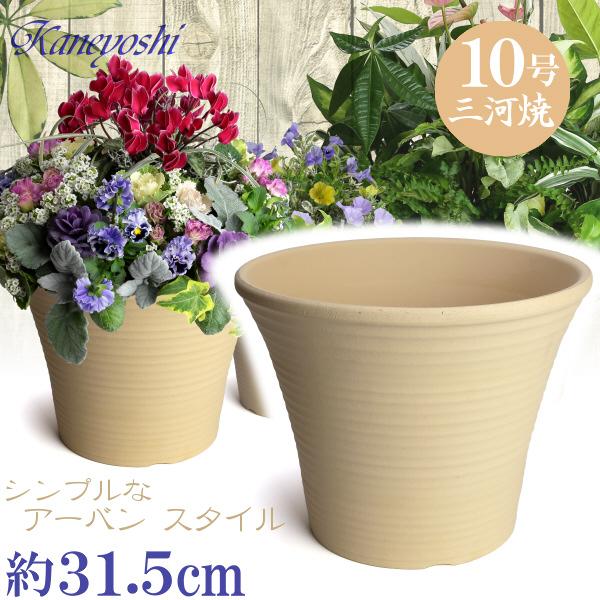 植木鉢 おしゃれ 安い 陶器 サイズ 31.5cm DLローズ 10号 白焼 室内 屋外 白 色 | 