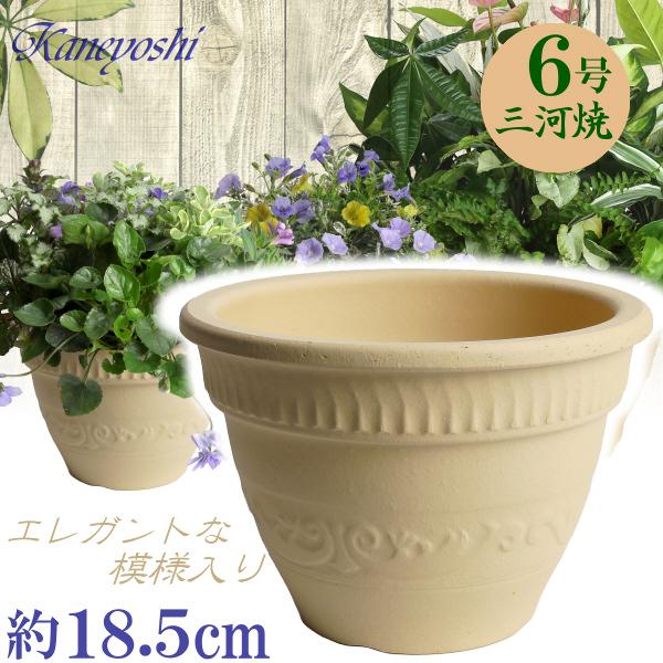 植木鉢 おしゃれ 安い 陶器 サイズ 19cm ヨーロピアン 6号 白焼 室内 屋外 白 色 | 
