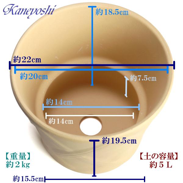 植木鉢 おしゃれ 安い 陶器 サイズ 23cm ハーブのかおり 7号 白焼 室内 屋外 白 色 |  | 03