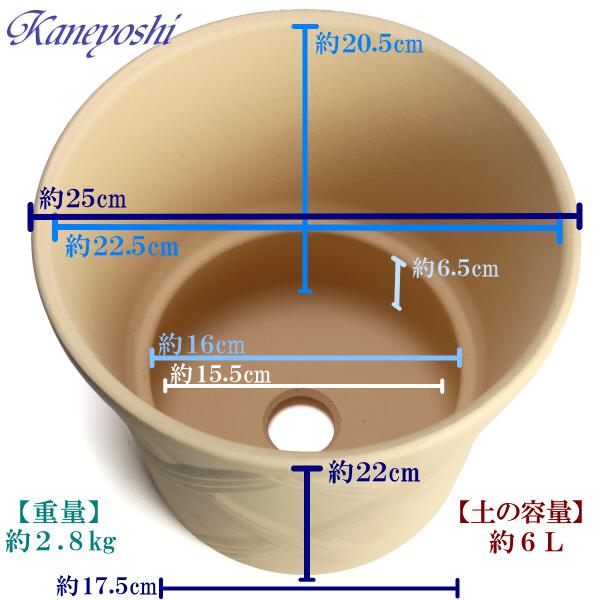 植木鉢 おしゃれ 安い 陶器 サイズ 25cm ハーブのかおり 8号 白焼 室内 屋外 白 色 |  | 03