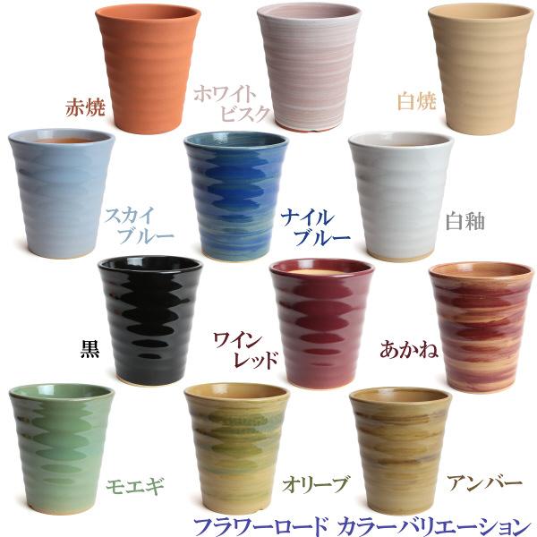植木鉢 おしゃれ 安い 陶器 サイズ 19cm フラワーロード 6号 白焼 室内 屋外 白 色 |  | 13