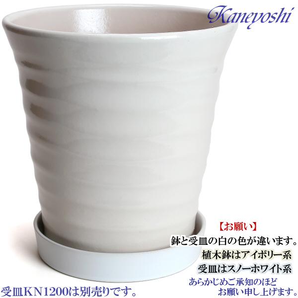植木鉢 おしゃれ 安い 陶器 サイズ 25.5cm フラワーロード 8号 植木鉢 おしゃれ 安い 陶器 サイズ 25.5cm フラワーロード 8号