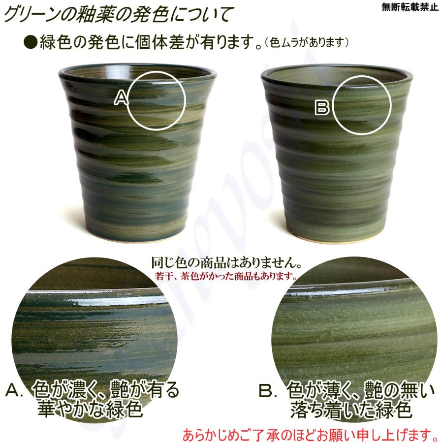 植木鉢 おしゃれ 安い 陶器 サイズ 19cm フラワーロード 6号 グリーン 室内 屋外 緑 色 |  | 14