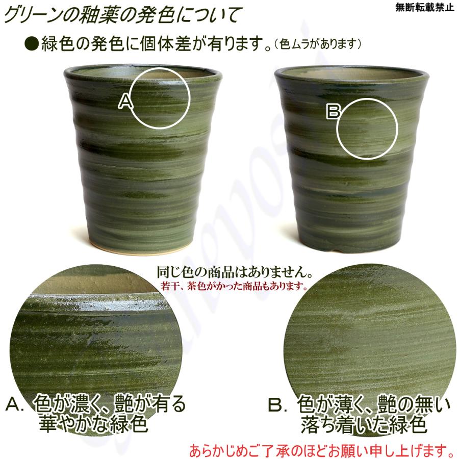 植木鉢 おしゃれ 安い 陶器 サイズ 24.5cm フラワーロード 8号 グリーン 室内 屋外 緑 色 |  | 14
