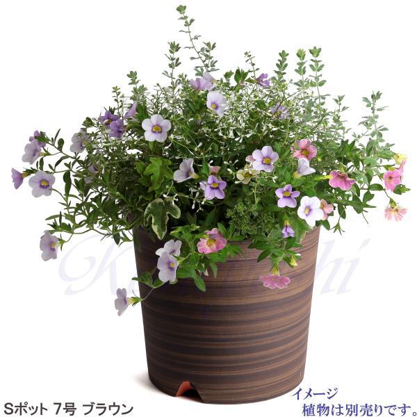 植木鉢 おしゃれ 安い 陶器 サイズ 22cm Sポット 7号 ブラウン 室内 屋外 茶 色 |  | 07