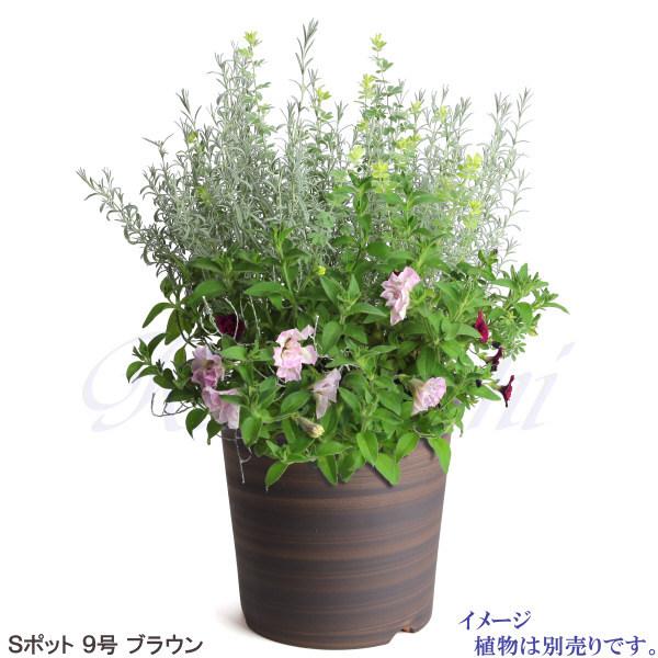 植木鉢 おしゃれ 安い 陶器 サイズ 27.5cm Sポット 9号 ブラウン 室内 屋外 茶 色 |  | 09