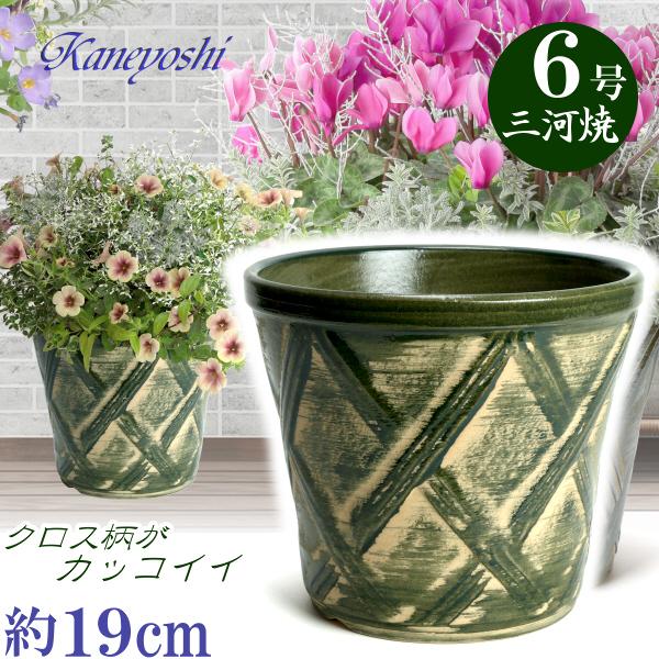 植木鉢 おしゃれ 安い 陶器 サイズ 19cm ハーブのかおり 6号 グリーン 室内 屋外 緑 色 | 