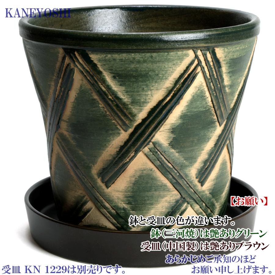 植木鉢 おしゃれ 安い 陶器 サイズ 23cm ハーブのかおり 7号 グリーン 室内 屋外 緑 色 |  | 06