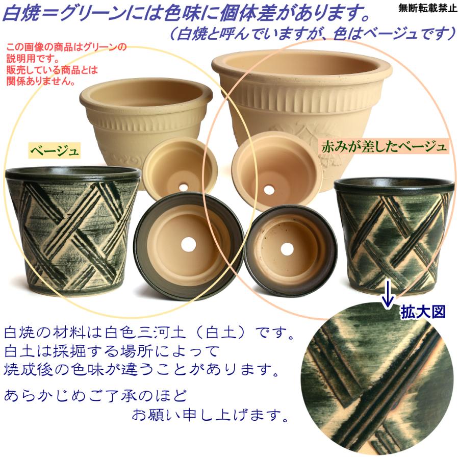 植木鉢 おしゃれ 安い 陶器 サイズ 31cm ハーブのかおり 10号 グリーン 室内 屋外 緑 色 |  | 12