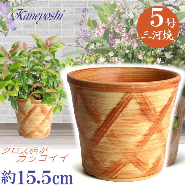 植木鉢 おしゃれ 安い 陶器 サイズ 16cm ハーブのかおり 5号 オレンジ 室内 屋外 レンガ 色 | 