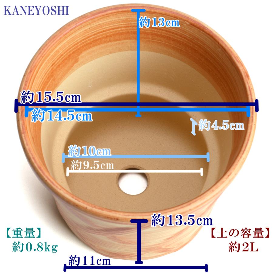 植木鉢 おしゃれ 安い 陶器 サイズ 16cm ハーブのかおり 5号 オレンジ 室内 屋外 レンガ 色 |  | 03