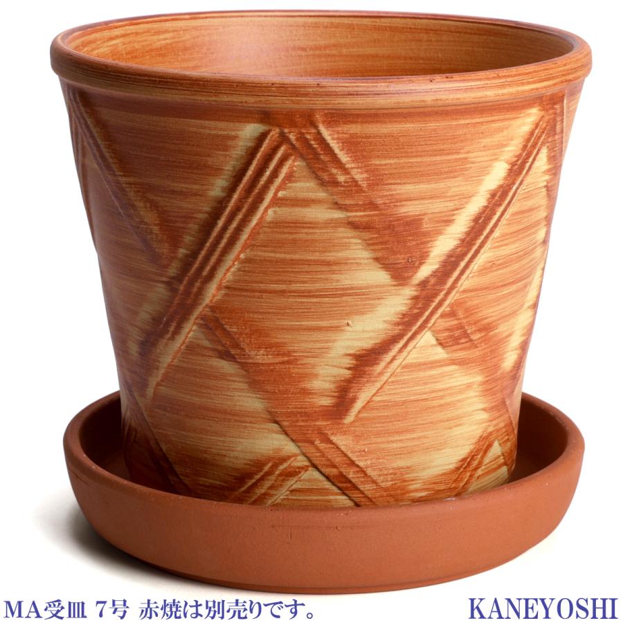 植木鉢 おしゃれ 安い 陶器 サイズ 23cm ハーブのかおり 7号 オレンジ 室内 屋外 レンガ 色 |  | 07