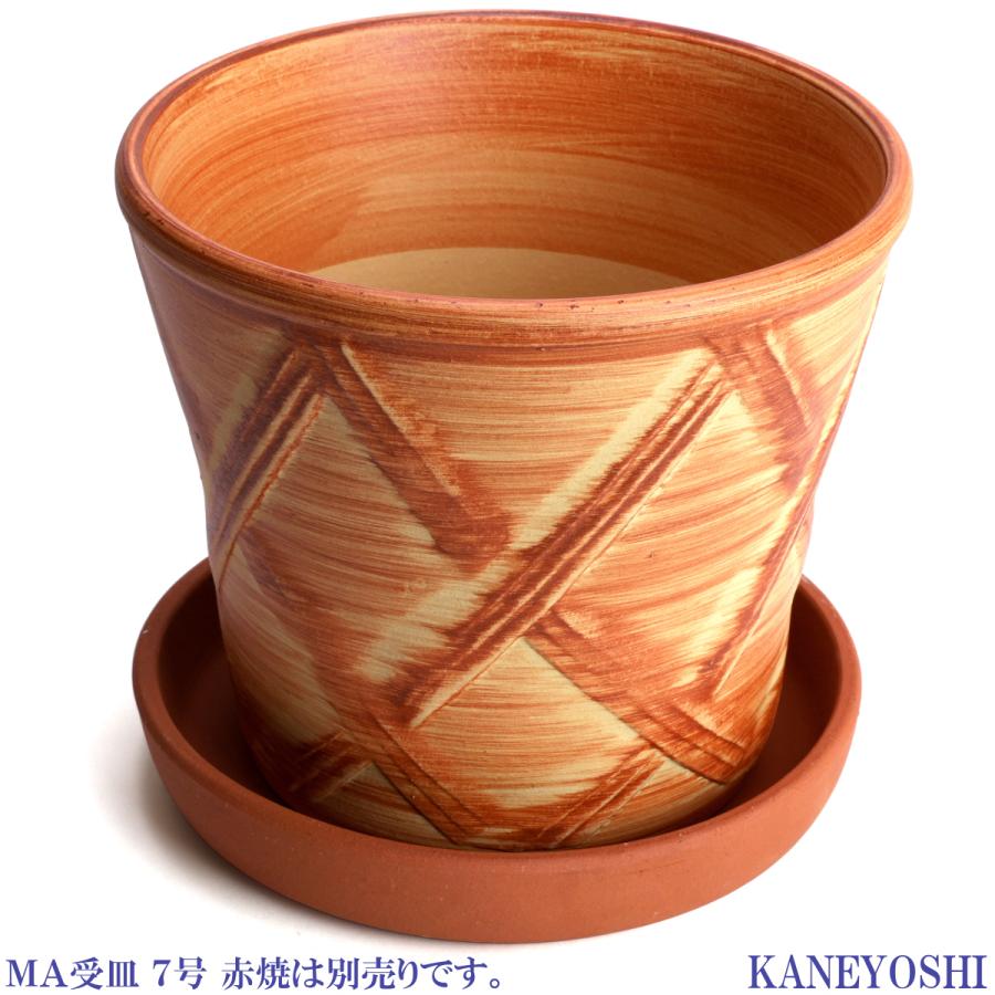 植木鉢 おしゃれ 安い 陶器 サイズ 23cm ハーブのかおり 7号 オレンジ 室内 屋外 レンガ 色 |  | 08