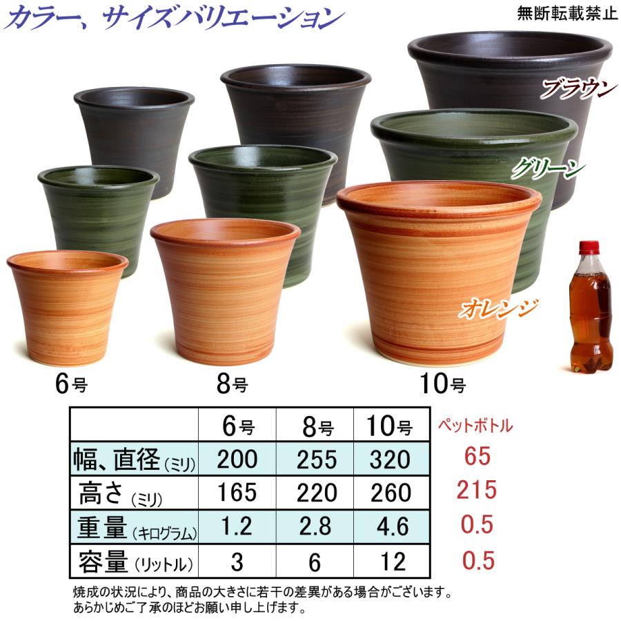 植木鉢 おしゃれ 安い 陶器 サイズ 19cm ブーケ 6号 ブラウン 室内 屋外 茶 色 |  | 07