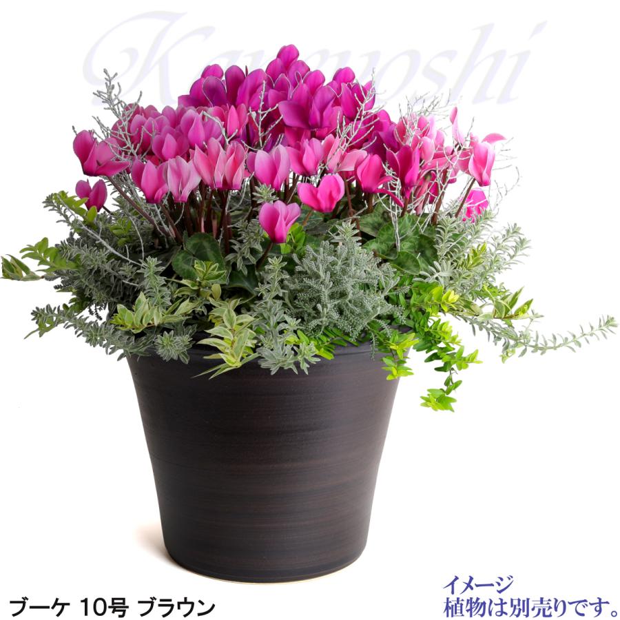 植木鉢 おしゃれ 安い 陶器 サイズ 32cm ブーケ 10号 ブラウン 室内 屋外 茶 色 |  | 10