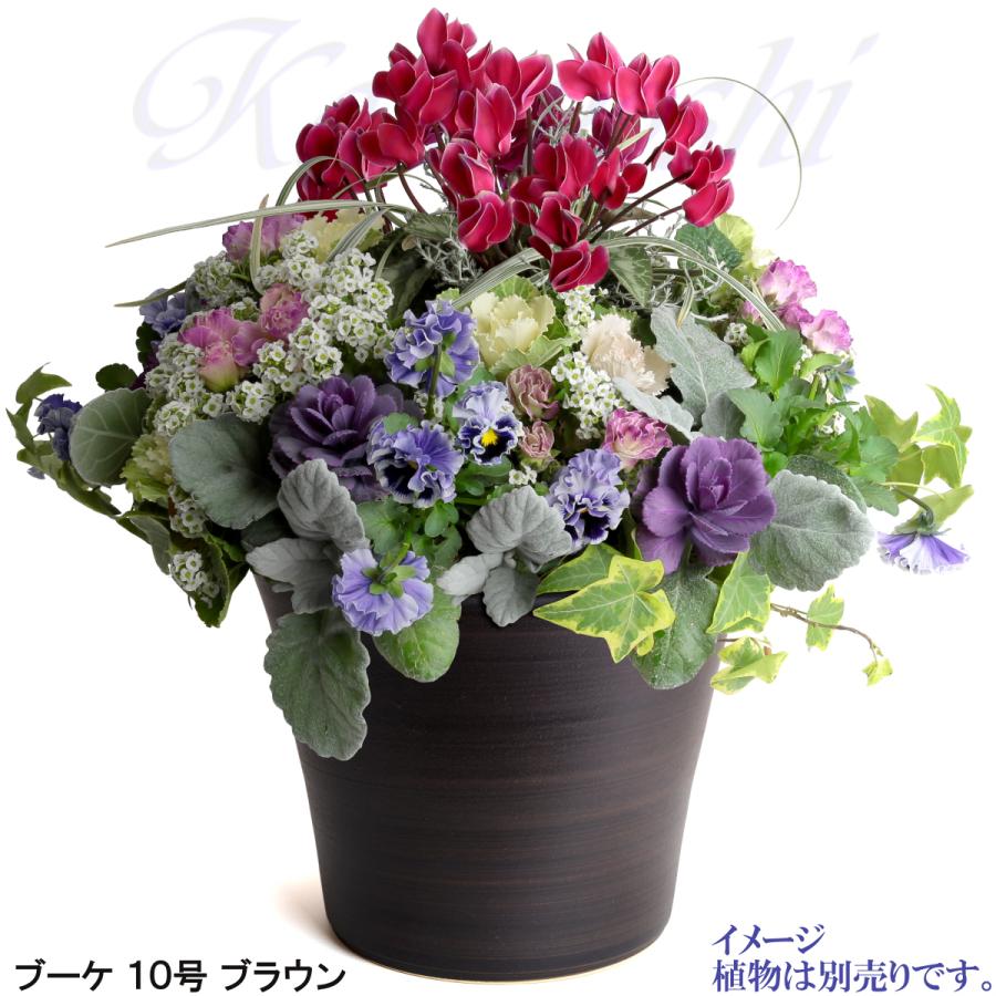 植木鉢 おしゃれ 安い 陶器 サイズ 32cm ブーケ 10号 ブラウン 室内 屋外 茶 色 |  | 08