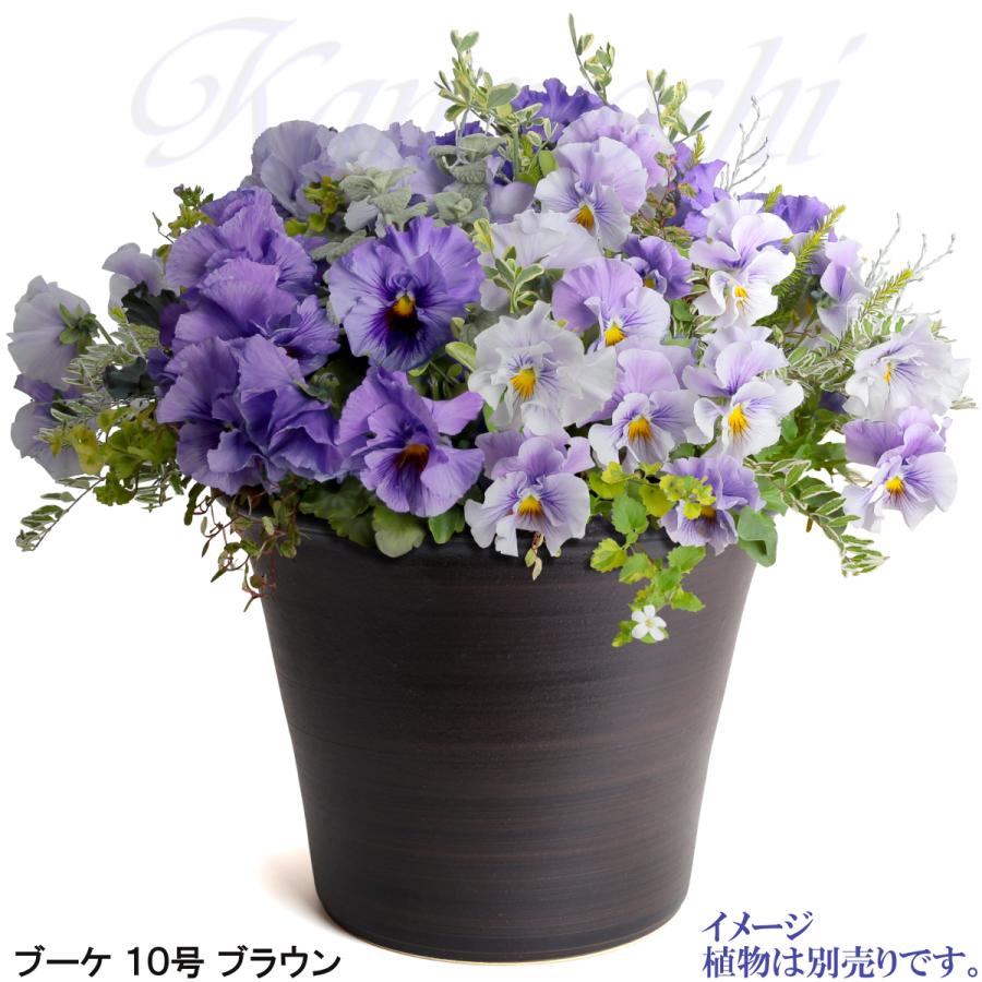 植木鉢 おしゃれ 安い 陶器 サイズ 32cm ブーケ 10号 ブラウン 室内 屋外 茶 色 |  | 09