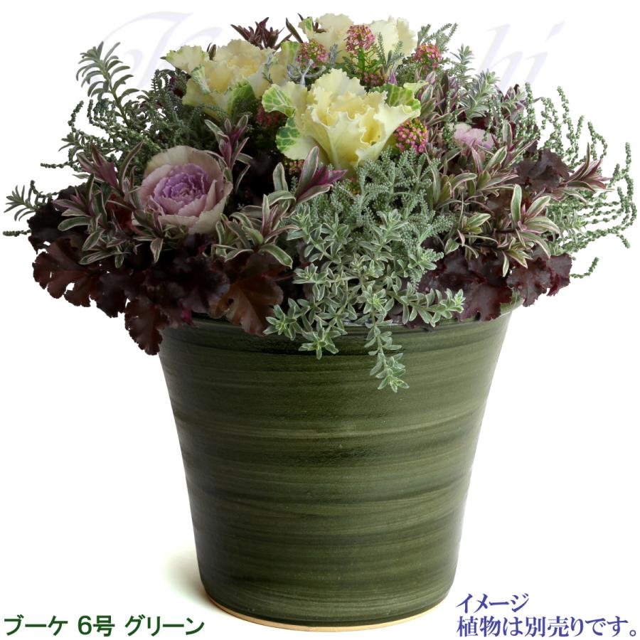 植木鉢 おしゃれ 安い 陶器 サイズ 20cm ブーケ 6号 グリーン 室内 屋外 緑 色 |  | 07