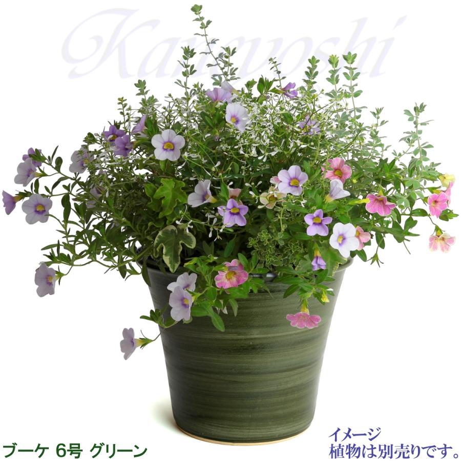 植木鉢 おしゃれ 安い 陶器 サイズ 20cm ブーケ 6号 グリーン 室内 屋外 緑 色 |  | 09