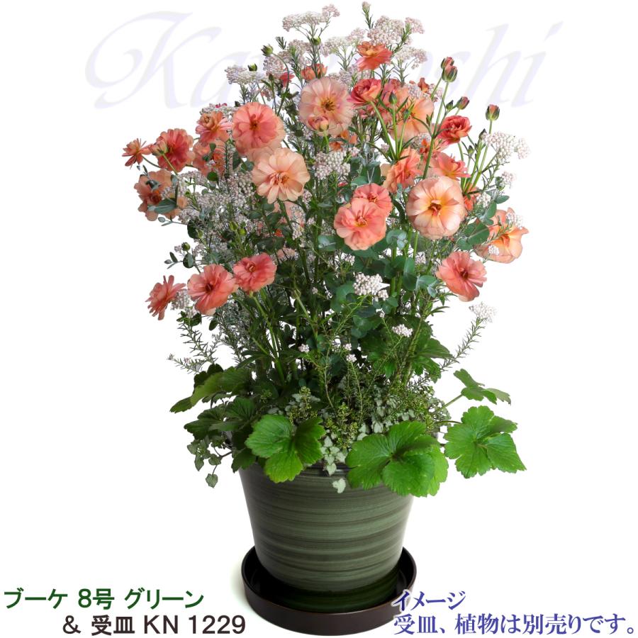 植木鉢 おしゃれ 安い 陶器 サイズ 26cm ブーケ 8号 グリーン 室内 屋外 緑 色 |  | 11