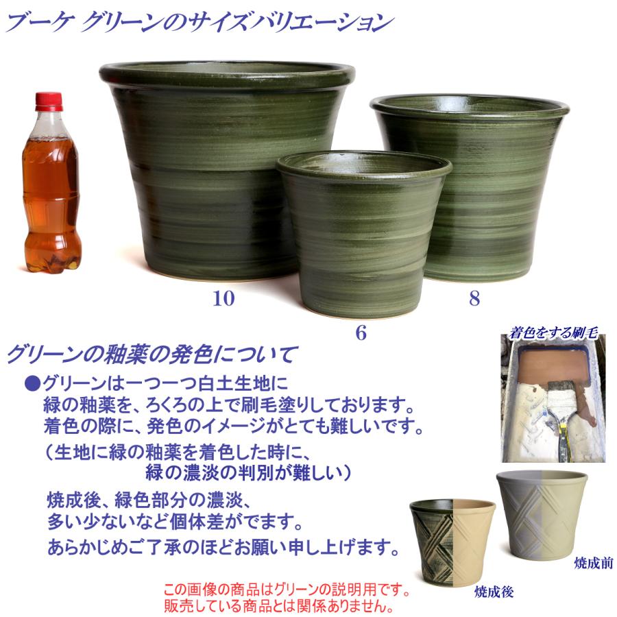 植木鉢 おしゃれ 安い 陶器 サイズ 26cm ブーケ 8号 グリーン 室内 屋外 緑 色 |  | 14