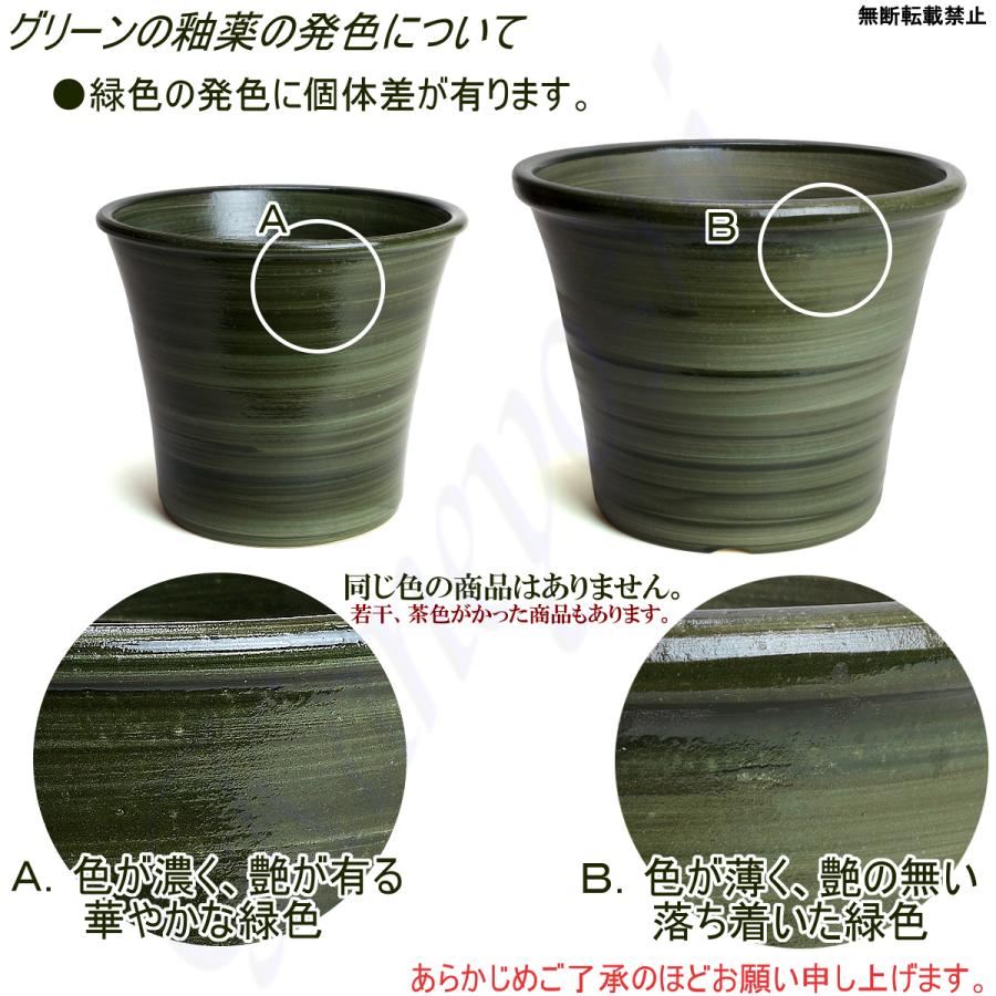 植木鉢 おしゃれ 安い 陶器 サイズ 26cm ブーケ 8号 グリーン 室内 屋外 緑 色 |  | 15
