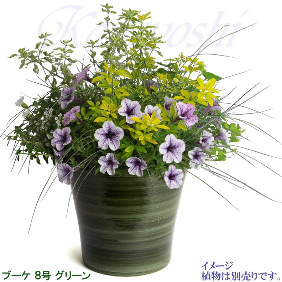 植木鉢 おしゃれ 安い 陶器 サイズ 26cm ブーケ 8号 グリーン 室内 屋外 緑 色 |  | 07