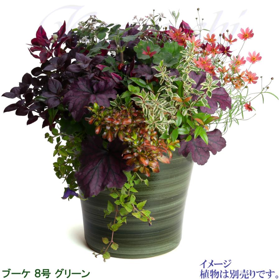植木鉢 おしゃれ 安い 陶器 サイズ 26cm ブーケ 8号 グリーン 室内 屋外 緑 色 |  | 09