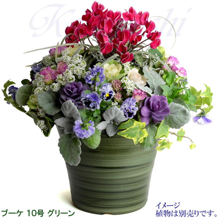 植木鉢 おしゃれ 安い 陶器 サイズ 32cm ブーケ 10号 グリーン 室内 屋外 緑 色 |  | 07