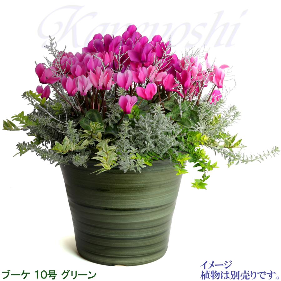 植木鉢 おしゃれ 安い 陶器 サイズ 32cm ブーケ 10号 グリーン 室内 屋外 緑 色 |  | 09