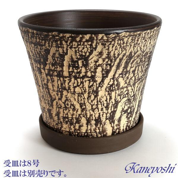 植木鉢 おしゃれ 安い 陶器 サイズ 33cm ロックガーデン 10号 ブラウン 室内 屋外 茶 色 |  | 04