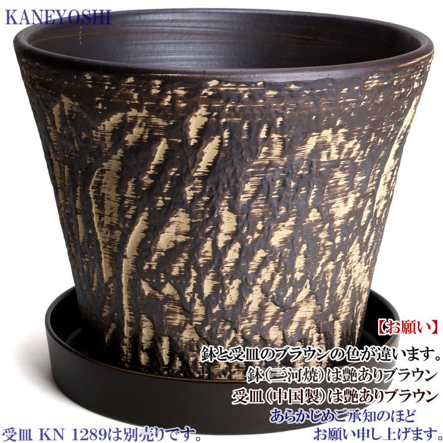 植木鉢 おしゃれ 安い 陶器 サイズ 33cm ロックガーデン 10号 ブラウン 室内 屋外 茶 色 |  | 05