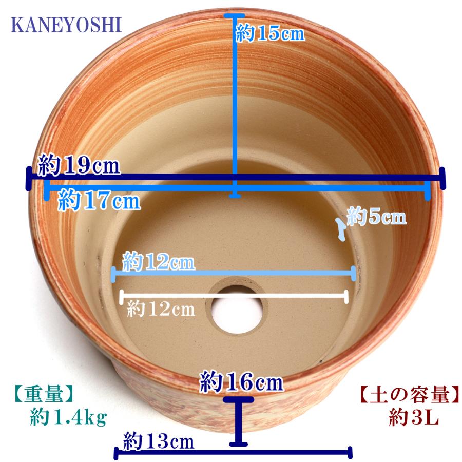 植木鉢 おしゃれ 安い 陶器 サイズ 19cm ロックガーデン 6号 オレンジ 室内 屋外 レンガ 色 |  | 03