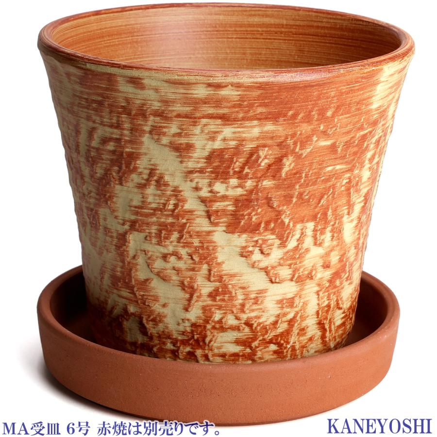 植木鉢 おしゃれ 安い 陶器 サイズ 19cm ロックガーデン 6号 オレンジ 室内 屋外 レンガ 色 |  | 05