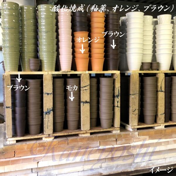 植木鉢 おしゃれ 安い 陶器 サイズ 26cm ロックガーデン 8号 オレンジ 室内 屋外 レンガ 色 |  | 19