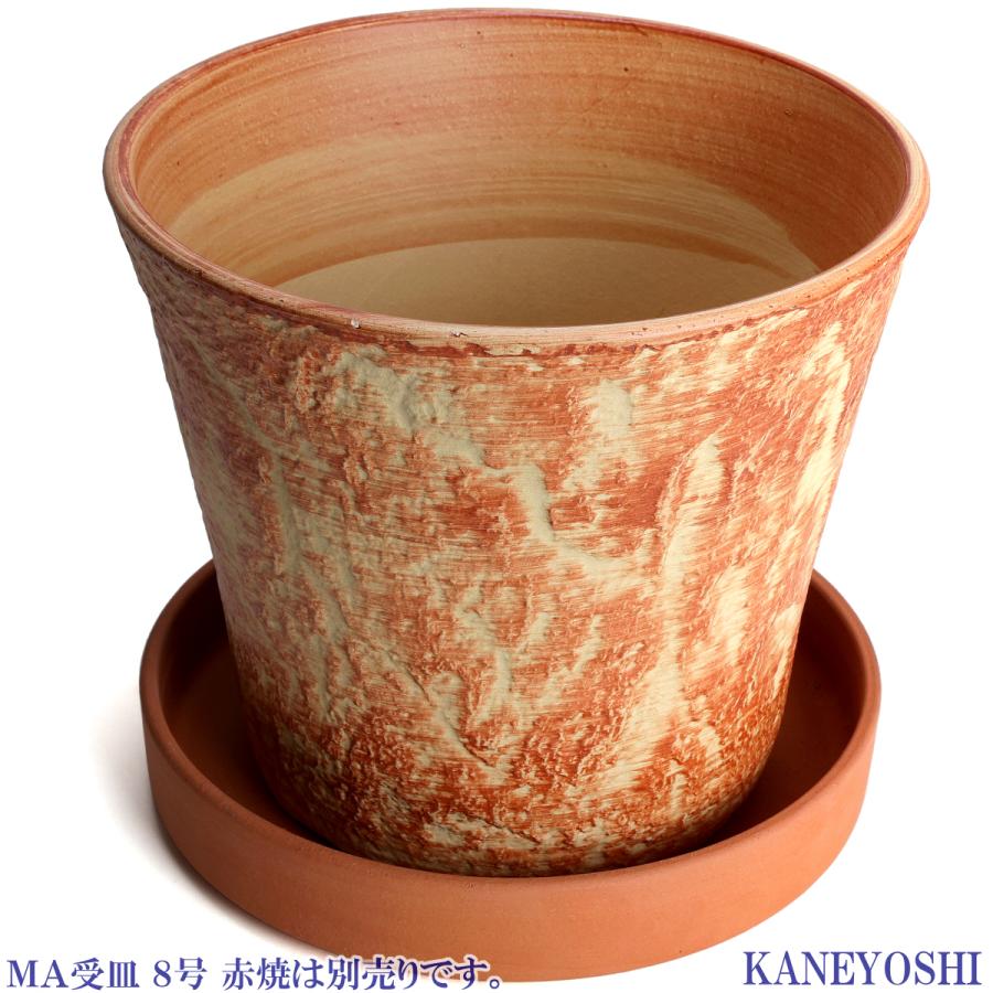 植木鉢 おしゃれ 安い 陶器 サイズ 26cm ロックガーデン 8号 オレンジ 室内 屋外 レンガ 色 |  | 06