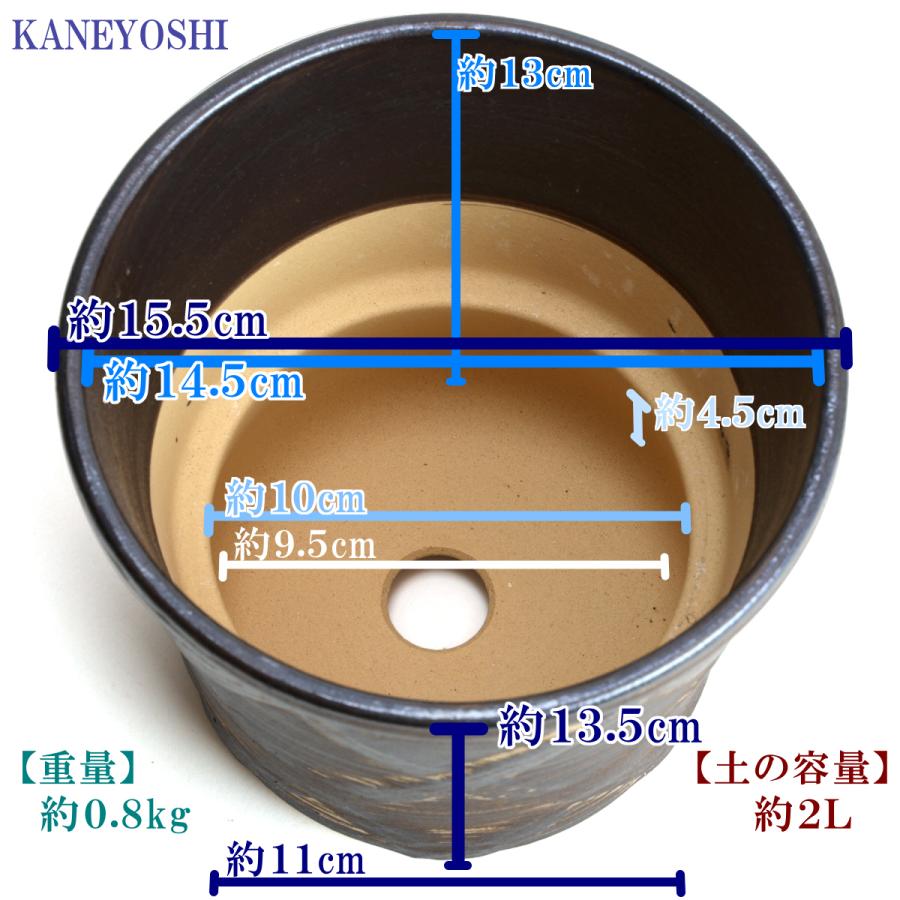 植木鉢 おしゃれ 安い 陶器 サイズ 16cm ハーブのかおり 5号 ブラウン 室内 屋外 茶 色 |  | 03