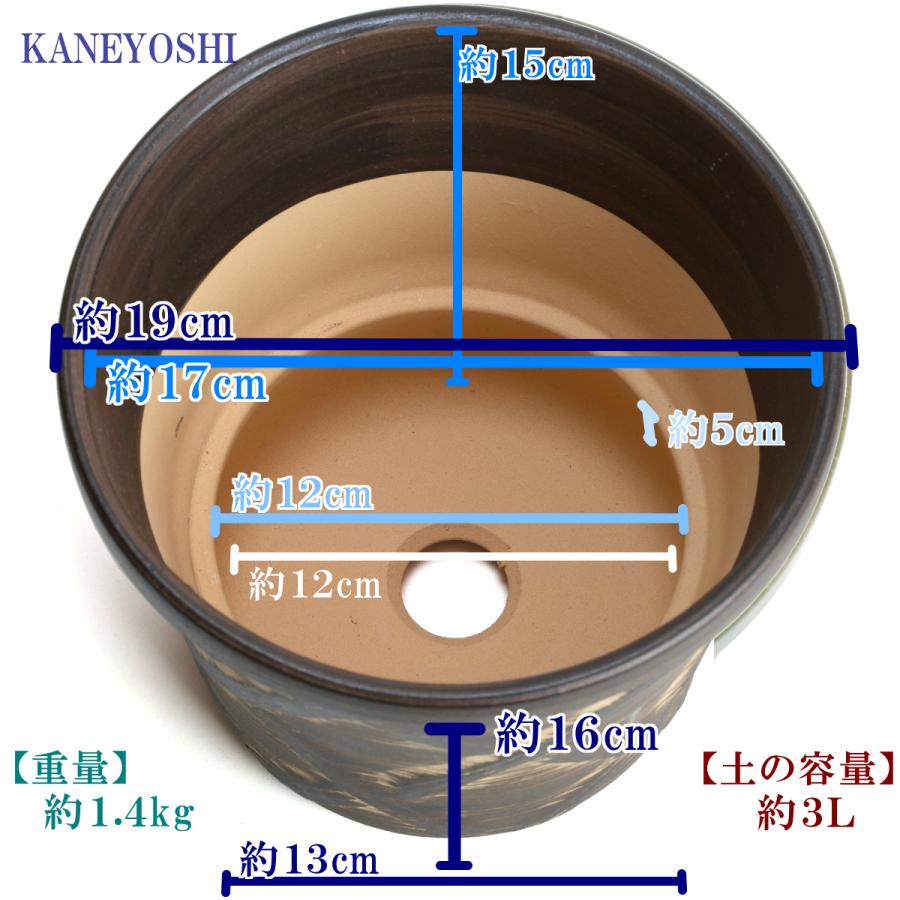 植木鉢 おしゃれ 安い 陶器 サイズ 19cm ハーブのかおり 6号 ブラウン 室内 屋外 茶 色 |  | 03