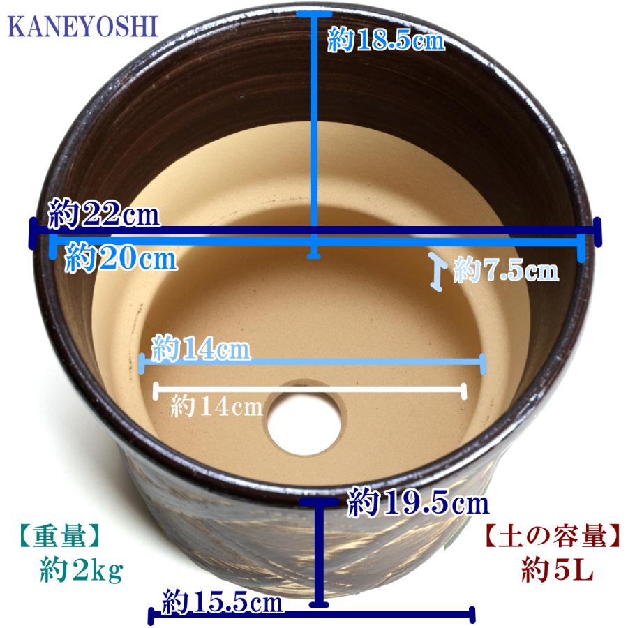 植木鉢 おしゃれ 安い 陶器 サイズ 23cm ハーブのかおり 7号 ブラウン 室内 屋外 茶 色 |  | 03