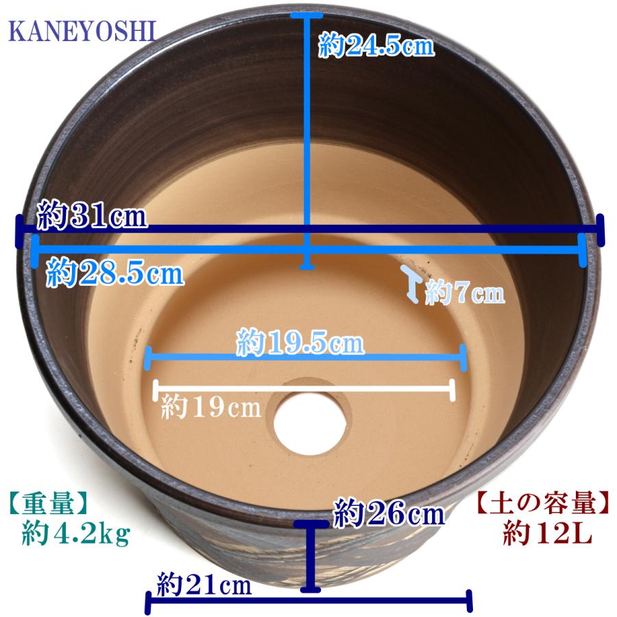 植木鉢 おしゃれ 安い 陶器 サイズ 31cm ハーブのかおり 10号 ブラウン 室内 屋外 茶 色 |  | 03