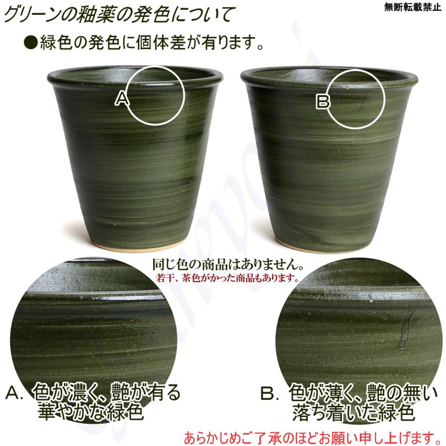 植木鉢 おしゃれ 安い 陶器 サイズ 19cm 小春 6号 グリーン 室内 屋外 緑 色 |  | 13