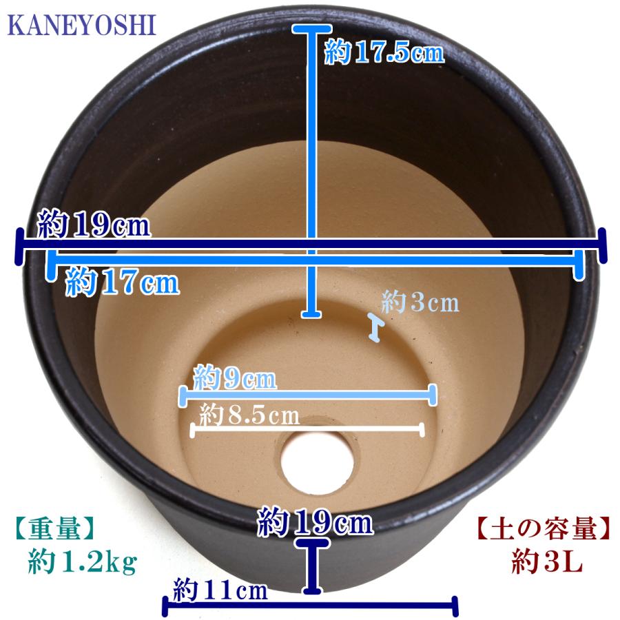 植木鉢 おしゃれ 安い 陶器 サイズ 19cm 小春 6号 ブラウン 室内 屋外 茶 色 |  | 03