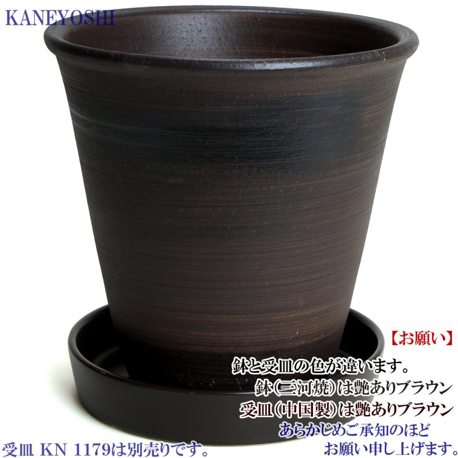 植木鉢 おしゃれ 安い 陶器 サイズ 19cm 小春 6号 ブラウン 室内 屋外 茶 色 |  | 05